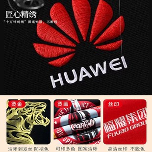定制T恤POLO衫 工作服4s店夏季 短袖 男女印LORGO刺绣团体文化衫