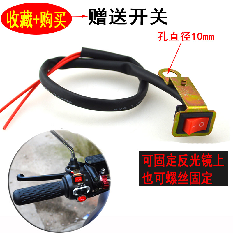 超亮电动车灯前大灯射灯踏板车灯12VB48V60V72V通用改装摩托车外