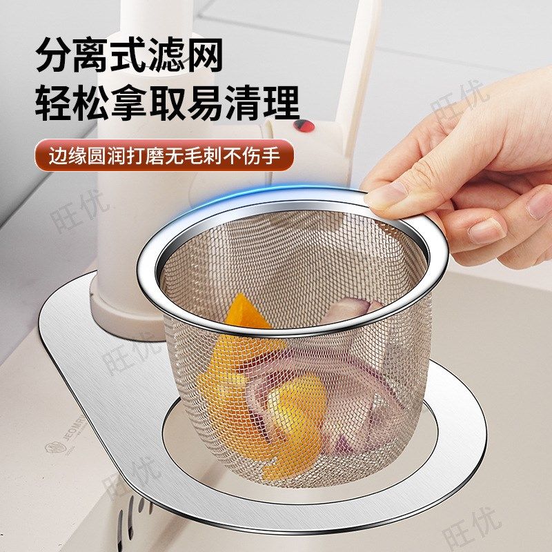 厨房水槽天鹅沥水篮不锈钢挂式沥水架干湿分离挂钩.垃圾过滤篮,餐饮具,洗菜盆/沥水篮/漏水筛,淘宝优惠券,粉丝福利购,淘宝优惠卷