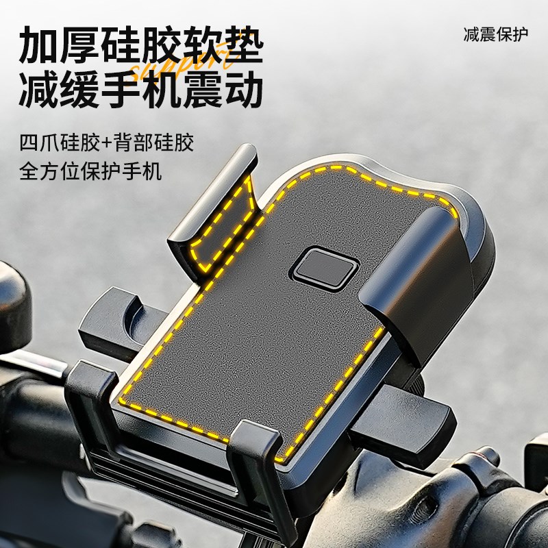 自行车手机支架2024新款防震防抖快拆公路M车山地车通用把立款导