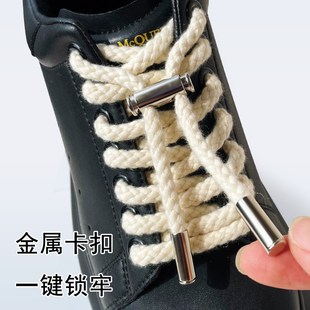 懒人免系鞋d带扣固定神器粗麻绳鞋带专用成人儿童免绑金属鞋扣卡