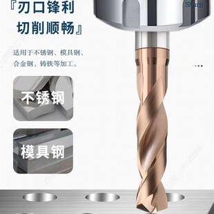 8.65 8.7 8.75P 钨钢钻头定柄合金定柄8.5 8.85 8.6 8.8 8.9 8.55