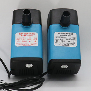 冷风机潜水泵循环泵 新款 环保空调水泵 40W45W 380V22J0V工厂款