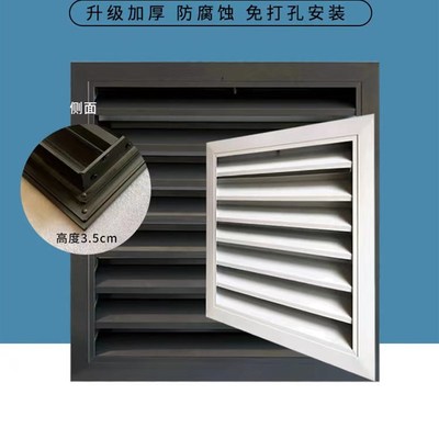 定制铝合金百叶窗通风口外z墙防雨装饰排气口空调外机罩