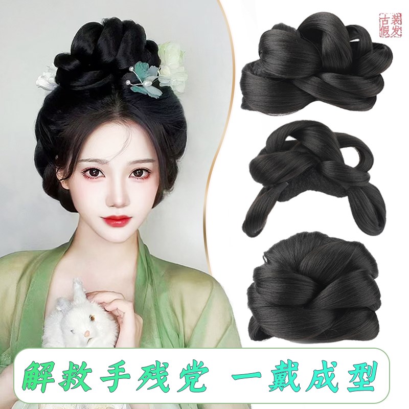 汉服假发全发丝发髻一体式v懒人古风仙女可爱盘发造型古装明制宋