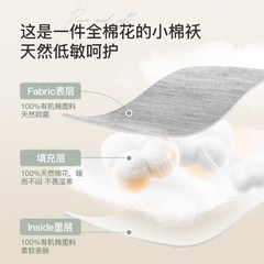 小学生夹棉内胆上衣校服神器男女儿童棉袄棉S服内搭宝宝秋冬季