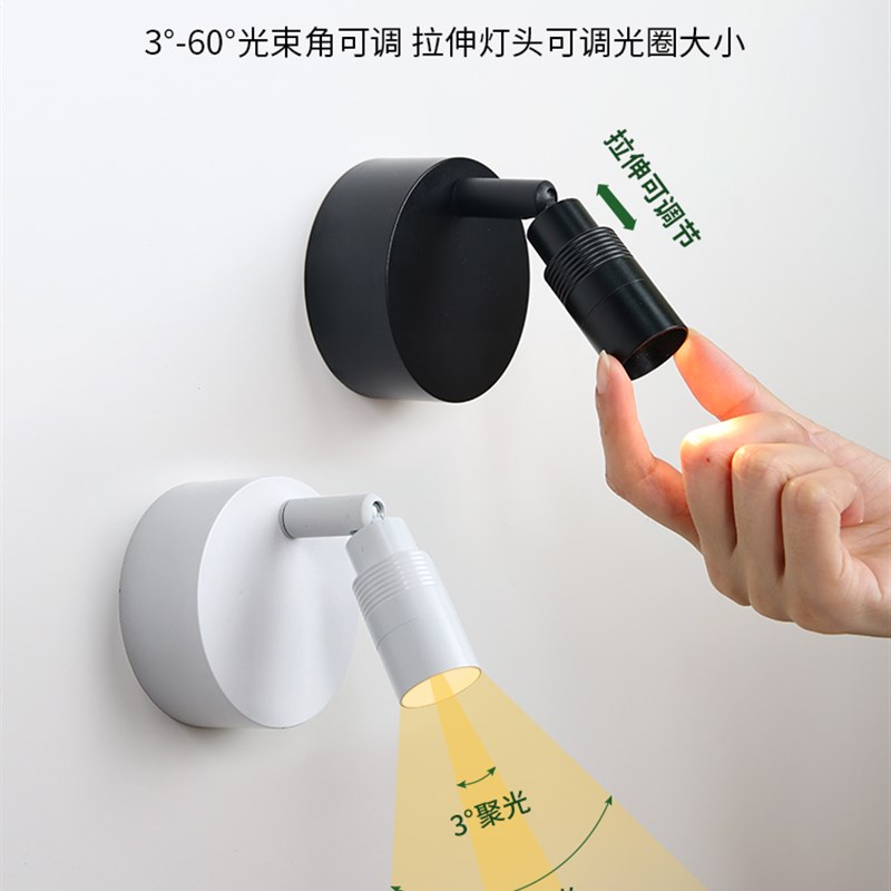 充电射灯免接线免打孔超长u续航感应灯可调焦聚光磁吸壁灯免接线