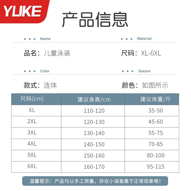 儿童泳衣男童连体游泳衣2024新款中大童男孩游泳衣Y防晒泳裤套装