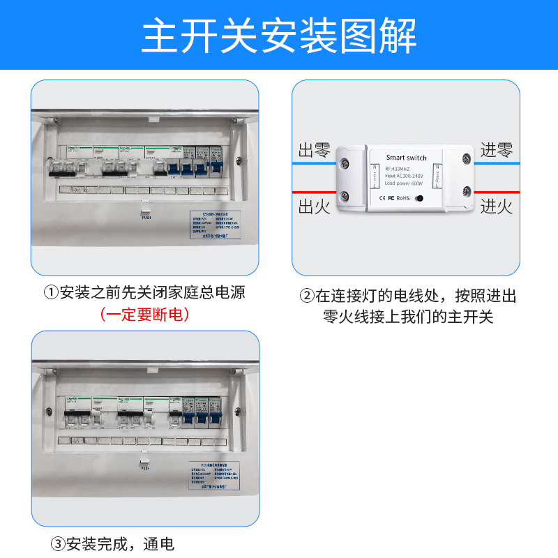 遥控开关无线220v灯家用卧室C控制器免布线模块智能随意贴双控
