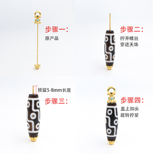 天珠空托吊坠万能活扣p头可拧开DIY配件万用金属链藏式文玩珠托架