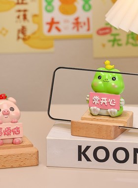 创意礼物可爱小猪手机支架桌面装饰E品摆件办公室追剧神器生日礼