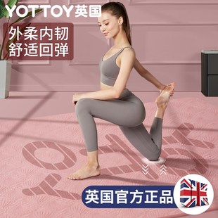 加宽瑜伽垫健身垫家用女生防滑加厚加宽跳操隔音Y防震静音地垫