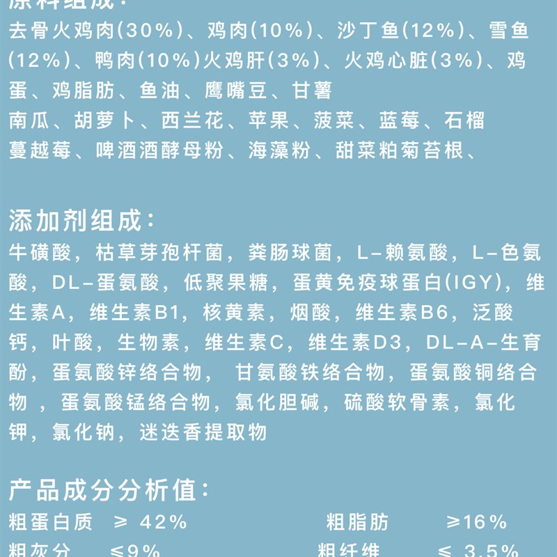 大午猫粮无谷冷压沉水鲜肉高蛋白全期E猫粮42蛋白增肥发腮变胖猫