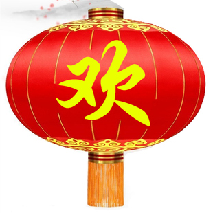 欢度佳节灯笼大门口绸布铁皮超大型户外防水防晒S元旦春节大红灯