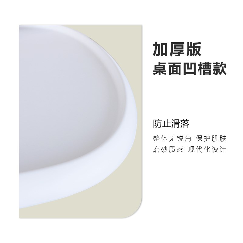 成长椅餐盘餐椅配件适用stokeB磨砂光滑面可用吸盘碗儿童宝宝椅套