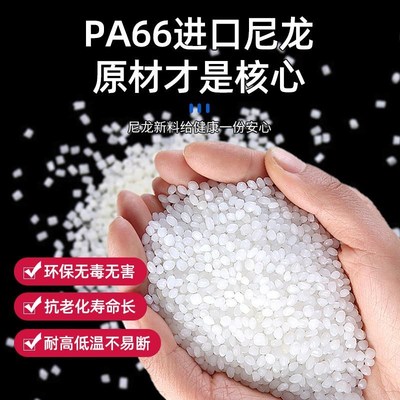 零下40度d耐低温尼龙扎带抗寒冷PA66高强度塑料扎线捆绑束线带加