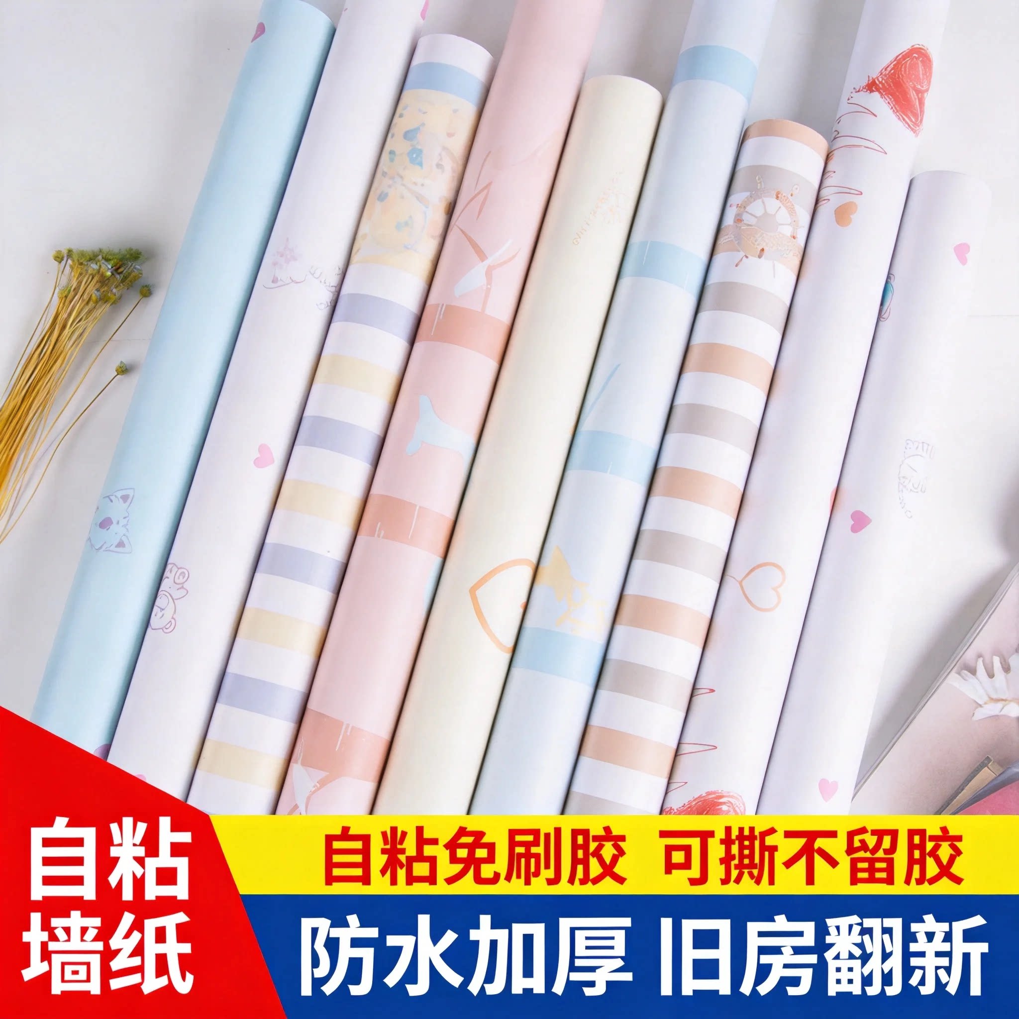 加厚防水3d立体墙贴pvc宿舍软装墙贴