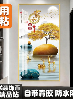 入户玄关门贴纸墙面装饰画自粘年画贴画墙贴防水壁画走廊客厅挂画
