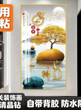 入户玄关门贴纸墙面装饰画自粘年画贴画墙贴防水壁画走廊客厅挂画