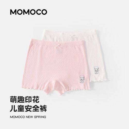 MOMOCO/玛米玛卡女童可爱内裤