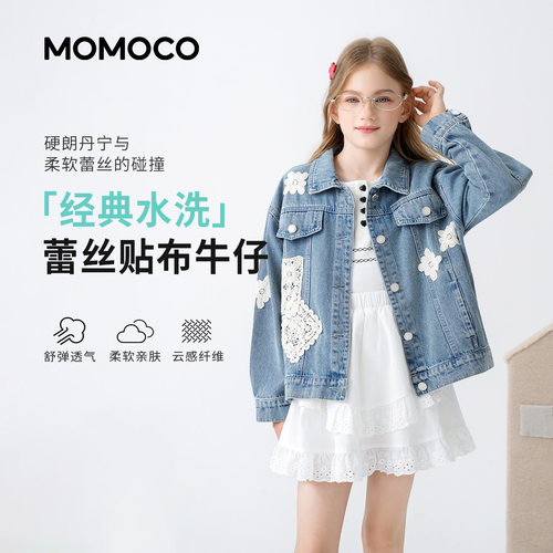 MOMOCO玛米玛卡女童牛仔外套