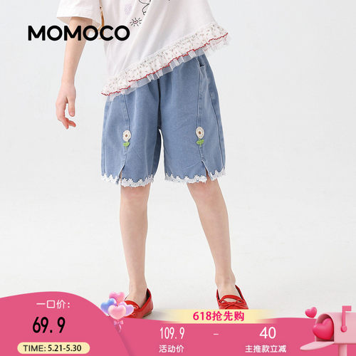 MOMOCO玛米玛卡女童牛仔五分裤