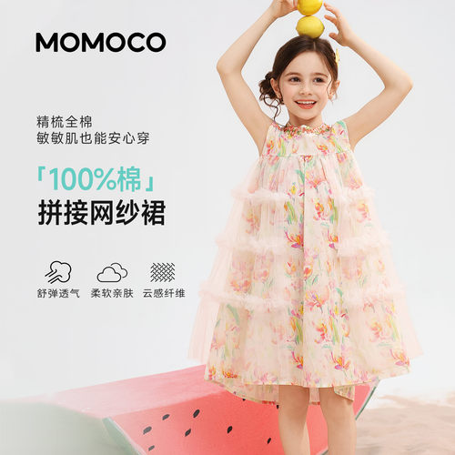 MOMOCO玛米玛卡女童碎花连衣裙
