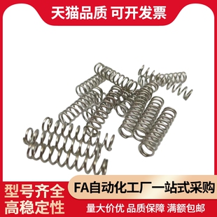 YWY压缩D3 YWF YWR YWB YWL 12弹簧L5