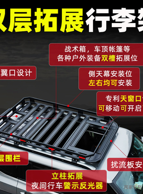 北京BJ40四门版 bj30 BJ60奔驰唯雅诺威霆V260汽车顶行李架车顶框