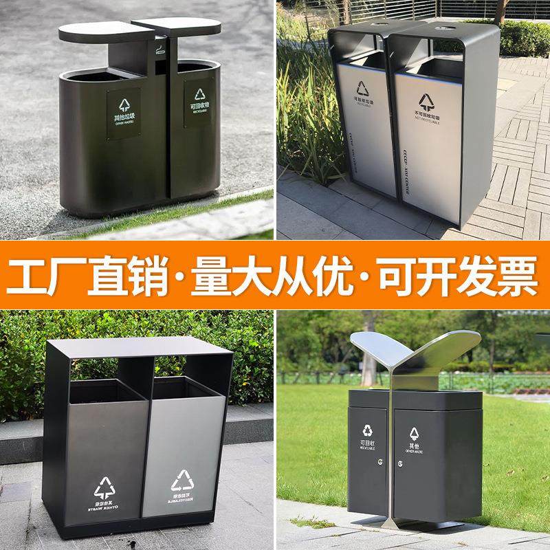 户外垃圾桶不锈钢大号环卫果皮箱小区公园景区室外分类双桶垃圾箱,基础建材,不锈钢垃圾桶,淘宝优惠券,粉丝福利购,淘宝优惠卷