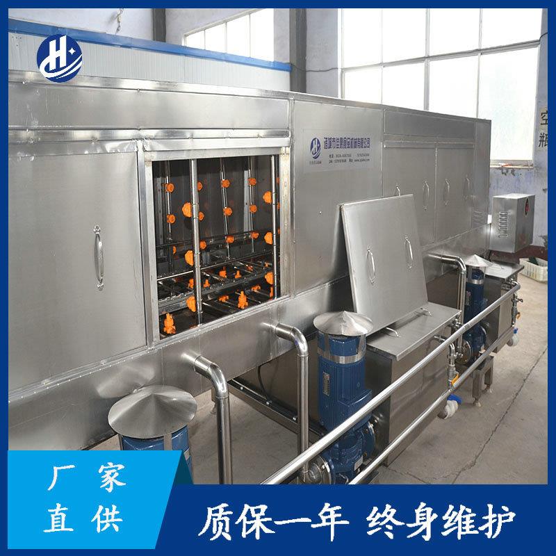 全自动热水喷淋式盘子清洗机厂家供应洗筐机隧道式苹果筐清洗机