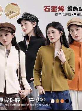 BLH 石墨烯保暖外套小蛮腰修身立领双拉链长袖冬款上衣加厚