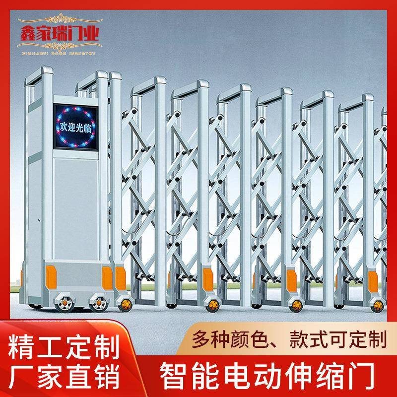 电动伸缩门不锈钢智能遥控电动收缩学校庭院定制电动大门厂家