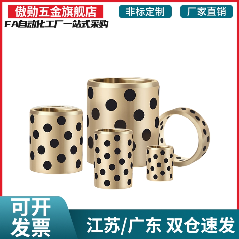 C-MPBP60/MPBZP5无油衬套MPBZ6-8/10/12/15/16/20/25/30/35/40/50
