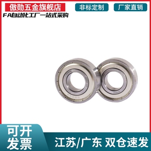 6301 6303 滚珠轴承B6300 6302 C3间隙国产进口 6305 6306ZZ