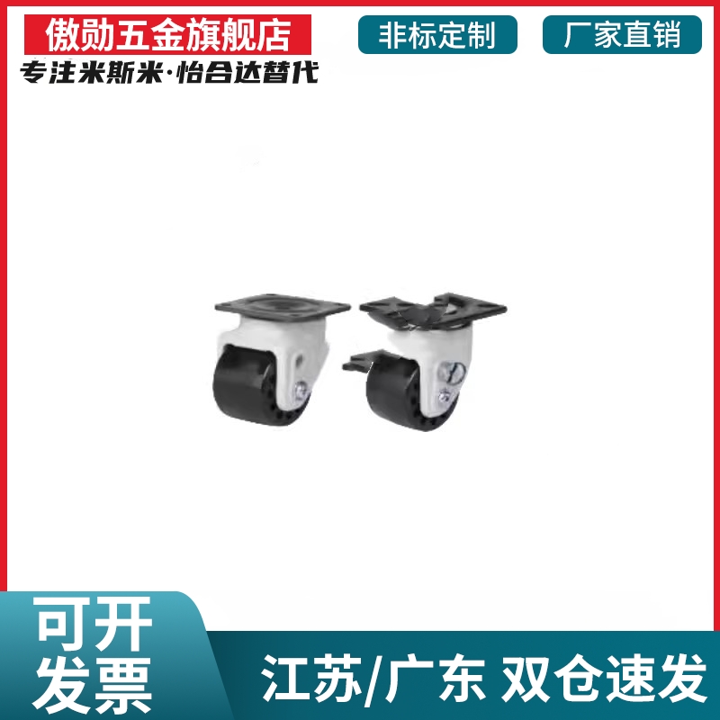 J-CPN31/J-CPN32-D80-D100-D125-UW工业脚轮万向轮J-CPL01-D80-UW