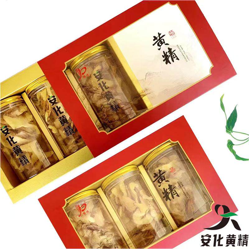 安化多花黄精传统滋补营养品药食同源食品礼盒汤片480g/盒