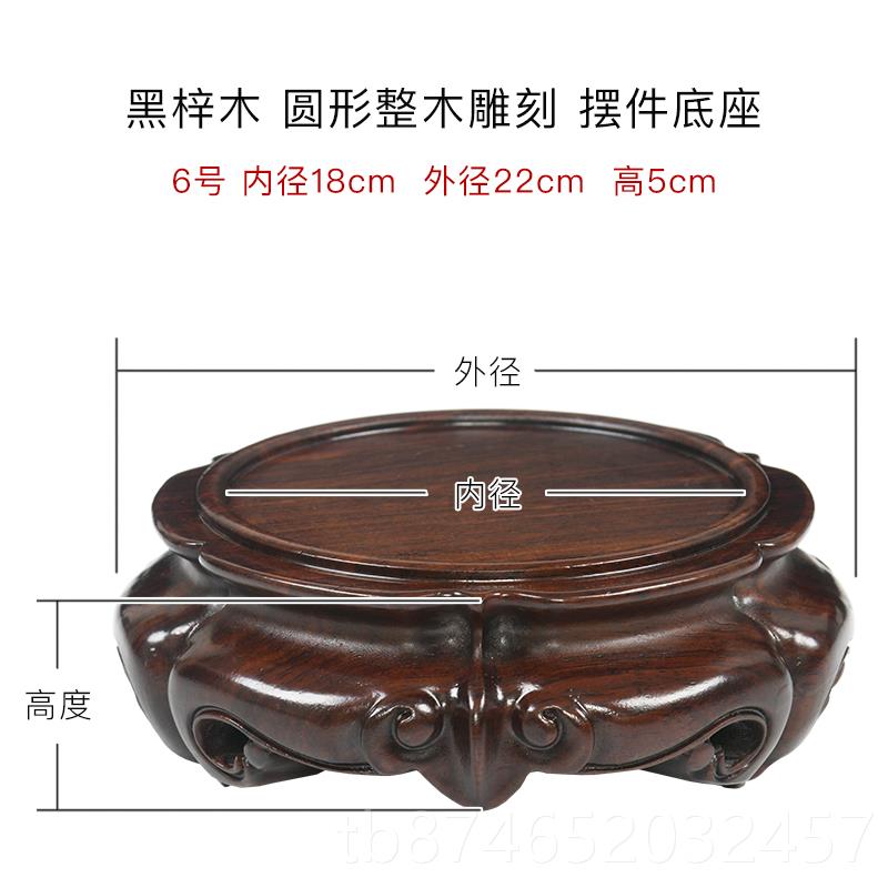 高档实石木佛奇圆形茶壶鱼缸头像花瓶花盆底座石酒瓶底托可承重可