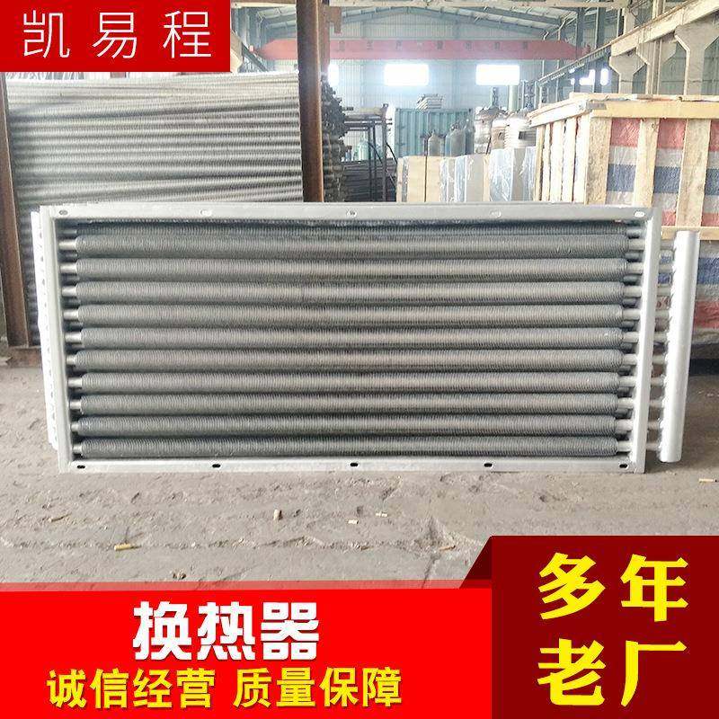 江苏换热器现货空气预热器导热油换热器现货换热器可按需定,机械设备,节能设备,淘宝优惠券,粉丝福利购,淘宝优惠卷