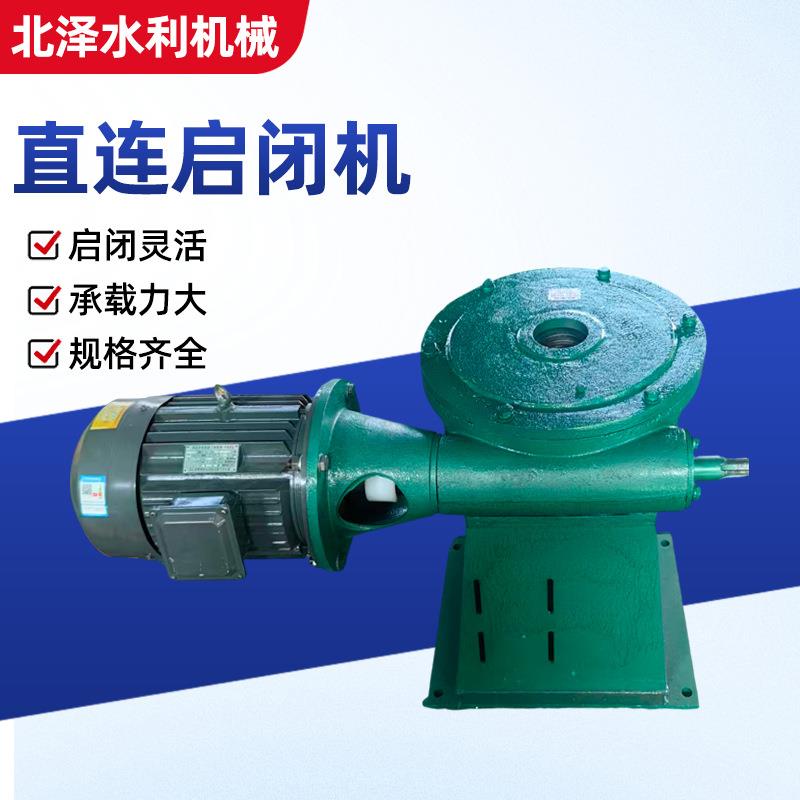 直连式启闭机双吊点手电两用螺杆启闭机暗杆式启闭机及配件