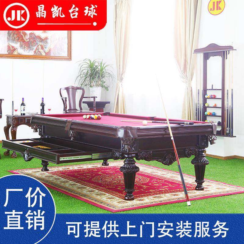晶凯台球艺术雕刻私人专制台球俱乐部家用别墅全实木台球桌,运动/瑜伽/健身/球迷用品,台球桌,淘宝优惠券,粉丝福利购,淘宝优惠卷