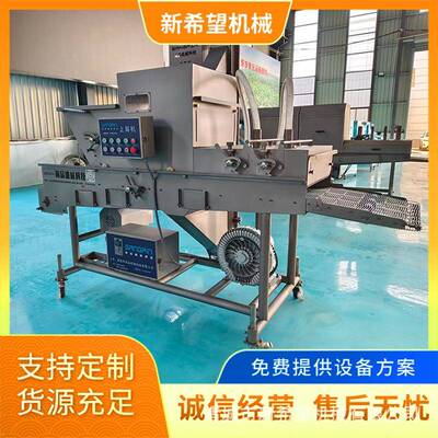 鳕鱼排上糠机鸡柳上糠机炸鲜奶上浆机上糠机肯德汉堡肉饼上糠机
