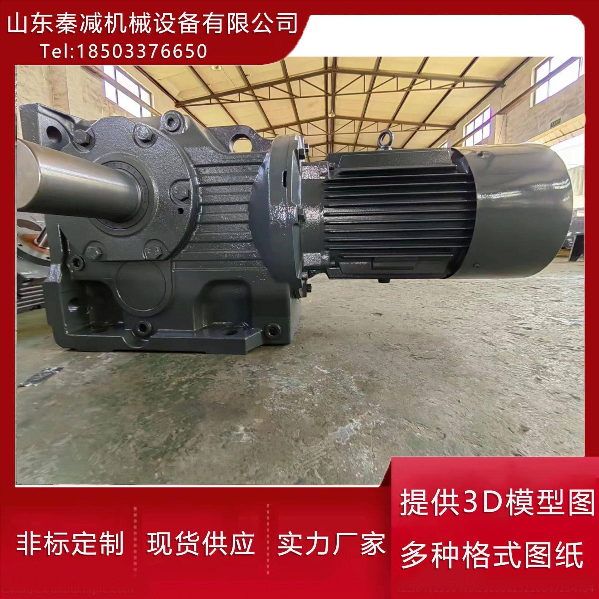 二级消化器速机107DRN132M4伞齿轮传动直角输出传动效率现货