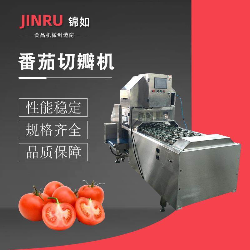 圆葱切瓣机QBJ-60番茄西红柿切瓣机球葱劈半机蔬菜分瓣设备,清洗/食品/商业设备,其他食品加工设备,淘宝优惠券,粉丝福利购,淘宝优惠卷