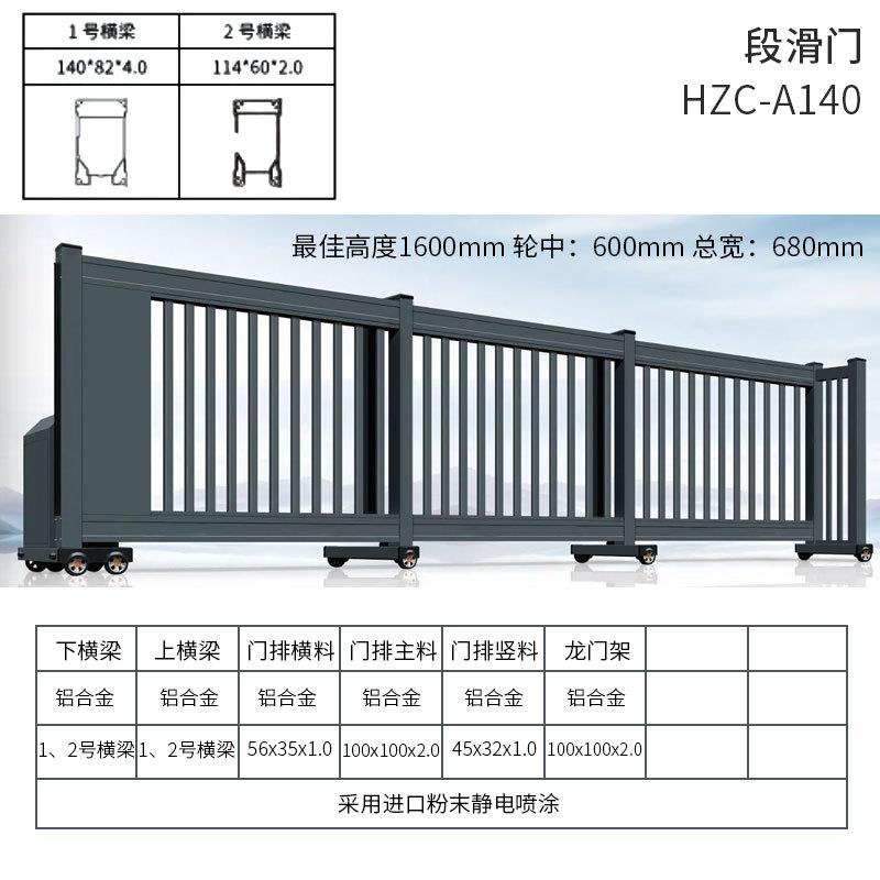 定制伸缩段滑门智能电动悬浮门学校工厂单位遥控无轨直线平移门