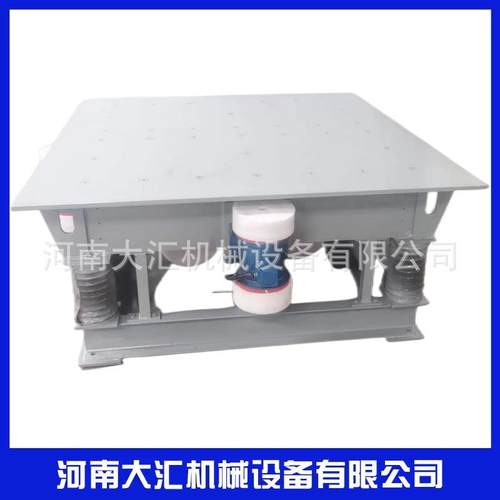 厂家直销消失模铸造造型三维振动平台吨包混凝土水泥制品振实台