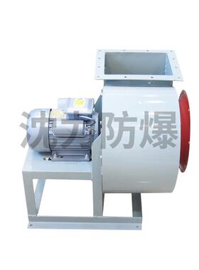 防爆风机厂家直销供应11-62AE型低噪声离心式通风机离心风机