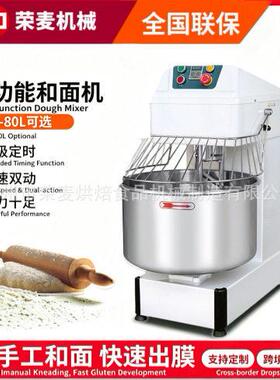SpiralMixer多功能定时揉面打面机全自动立式双速双动和面机商用