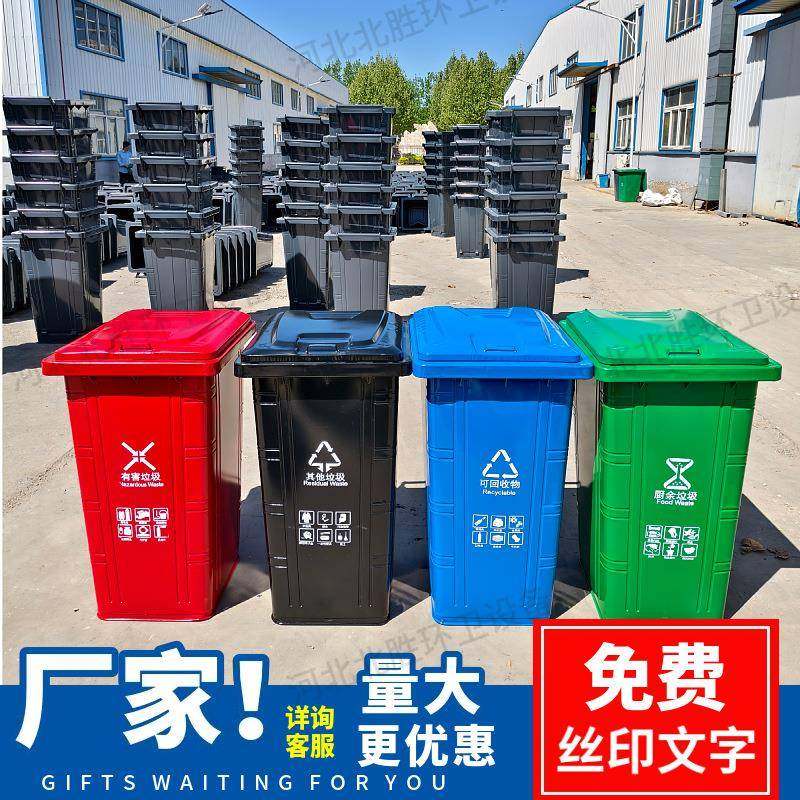 240升环卫铁垃圾桶环卫挂车垃圾桶户外垃圾垃圾桶,基础建材,不锈钢垃圾桶,淘宝优惠券,粉丝福利购,淘宝优惠卷