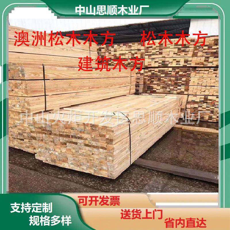 油浸枕木垫木铁路硬杂木方建筑木方木条电厂设备机械设备旧枕木垫,包装,塑料托盘,淘宝优惠券,粉丝福利购,淘宝优惠卷